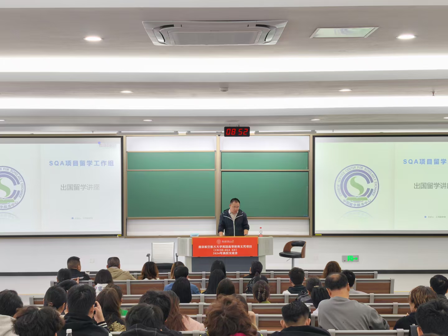 新吴商务信息技术